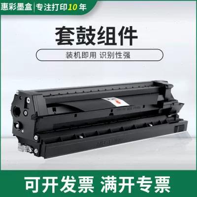 理光mp2001L缩略图