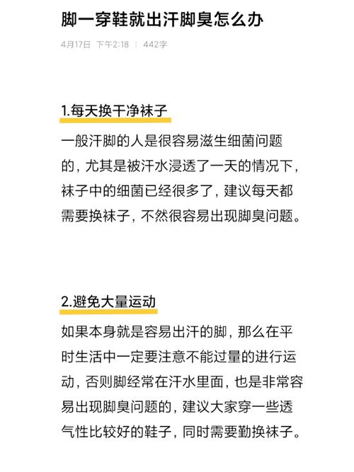 怎么把大脚删干净