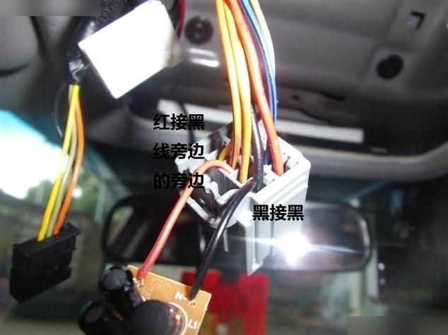 行车记录仪不接红线有问题吗