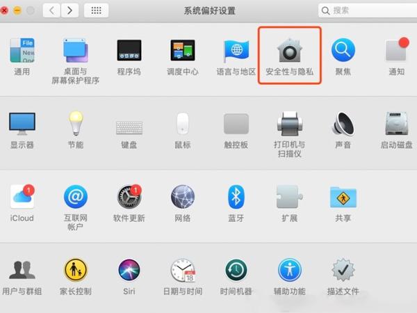 苹果mac摄像头在哪打开