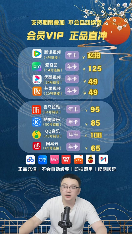 腾讯tv会员免费领取活动游戏截图