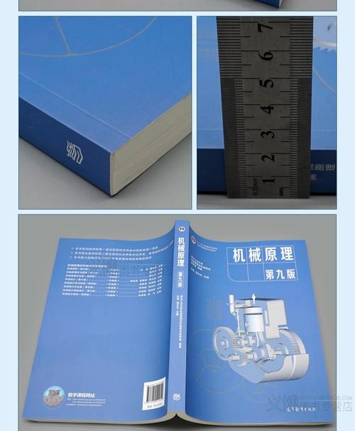 为什么不推荐买机械师