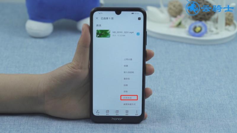 华为视频播放始终选择修改