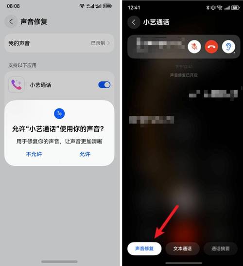 华为p30手机声音突然变小了