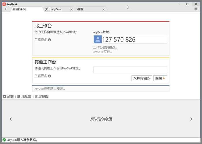 竹马电脑端怎么下载