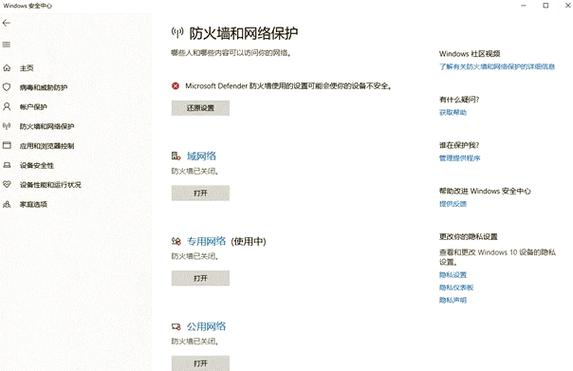 steam暂挂2天怎么解除
