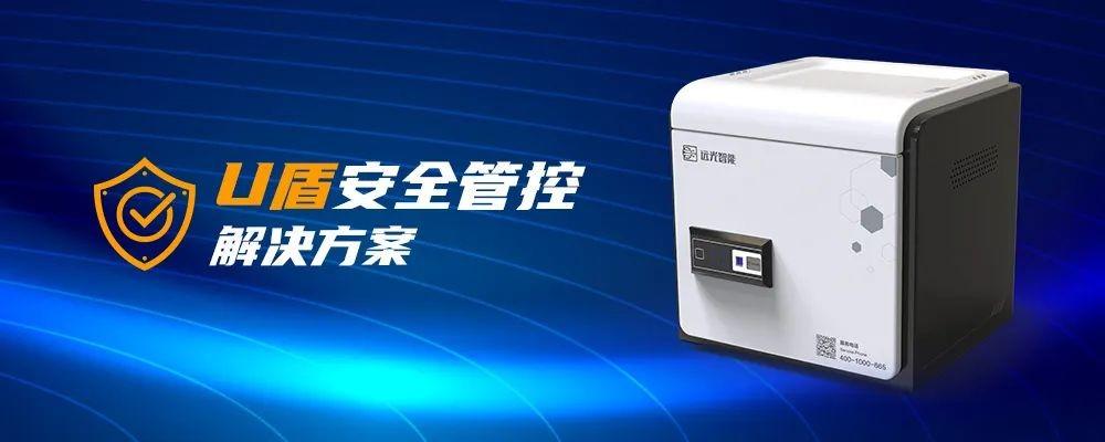 远光软件与国家电网