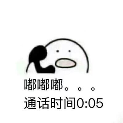 打过去就嘟嘟嘟挂掉了