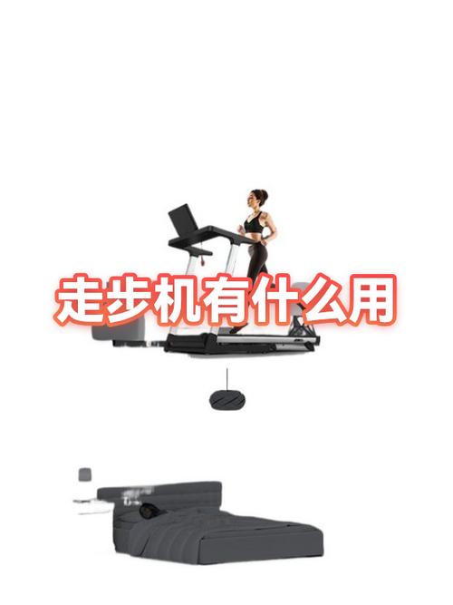 走步机最快速度图标