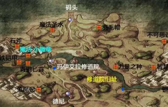 勇者斗恶龙8宝箱位置