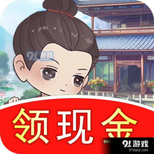 江南幸福生活红包版下载安装图标