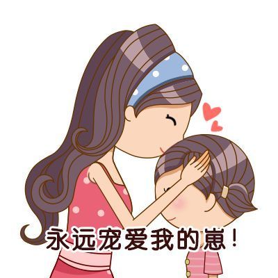 母亲爱孩子的表情包图标