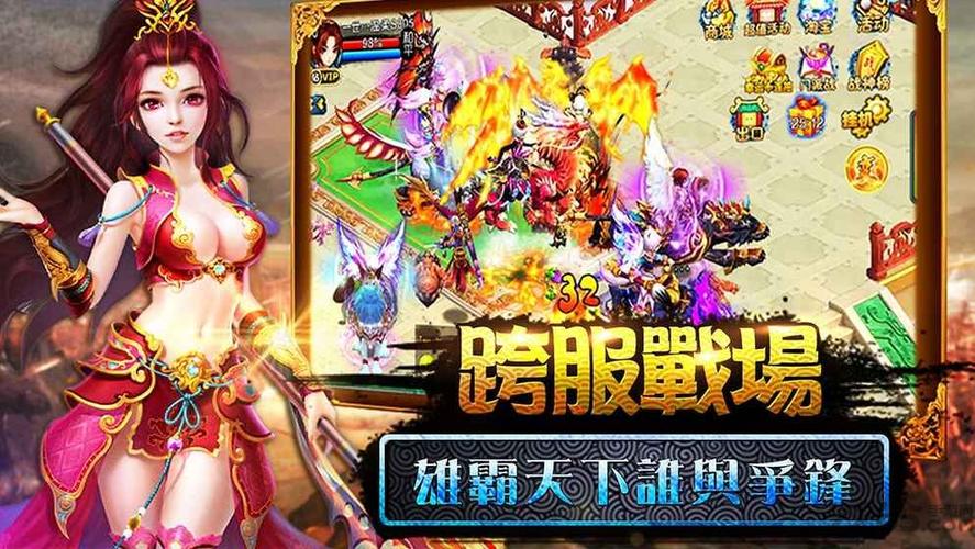九天苍穹最新版