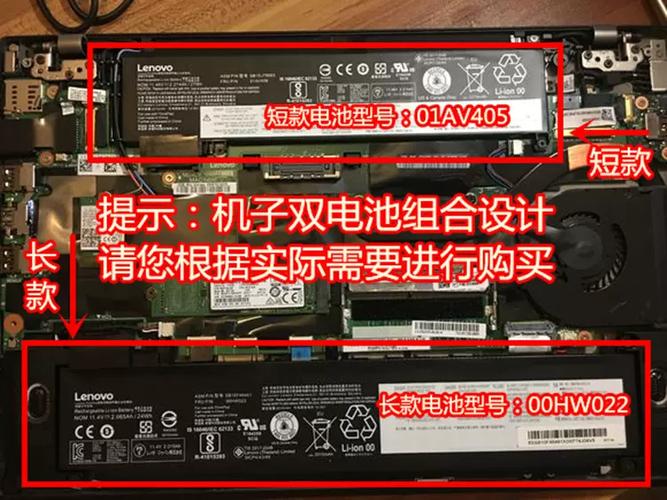 笔记本电池9针脚定义截图