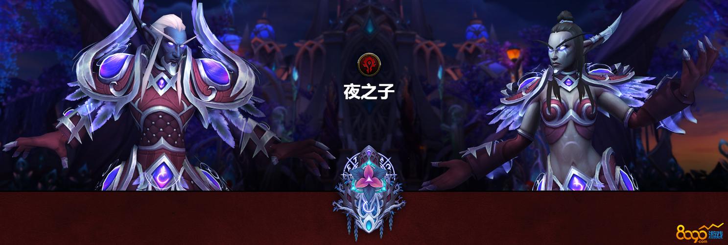 夜之子解锁需要多久