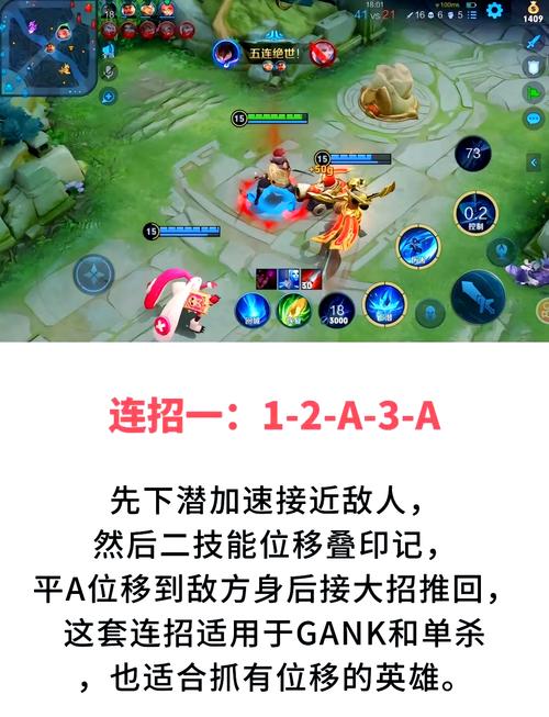 王者荣耀一键宏连招图标