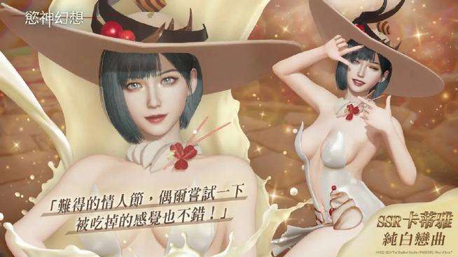 riseoferos手游破解版