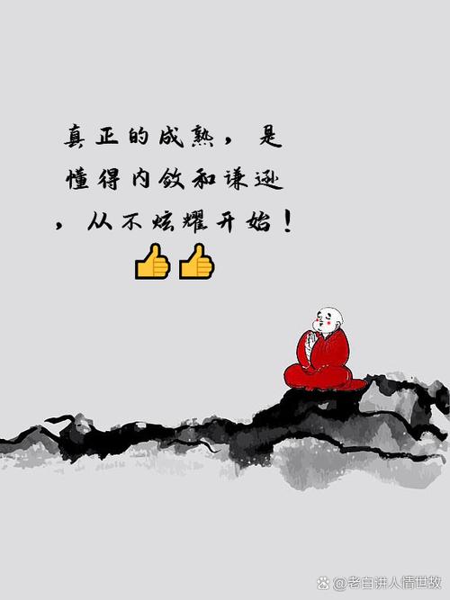 被夸时怎么谦虚回应