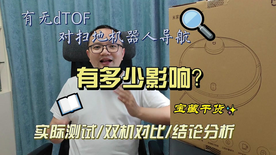 小米扫地机重置
