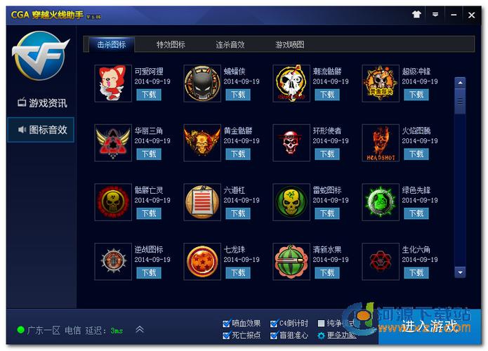 手游cf哪些枪可以自定义战绩