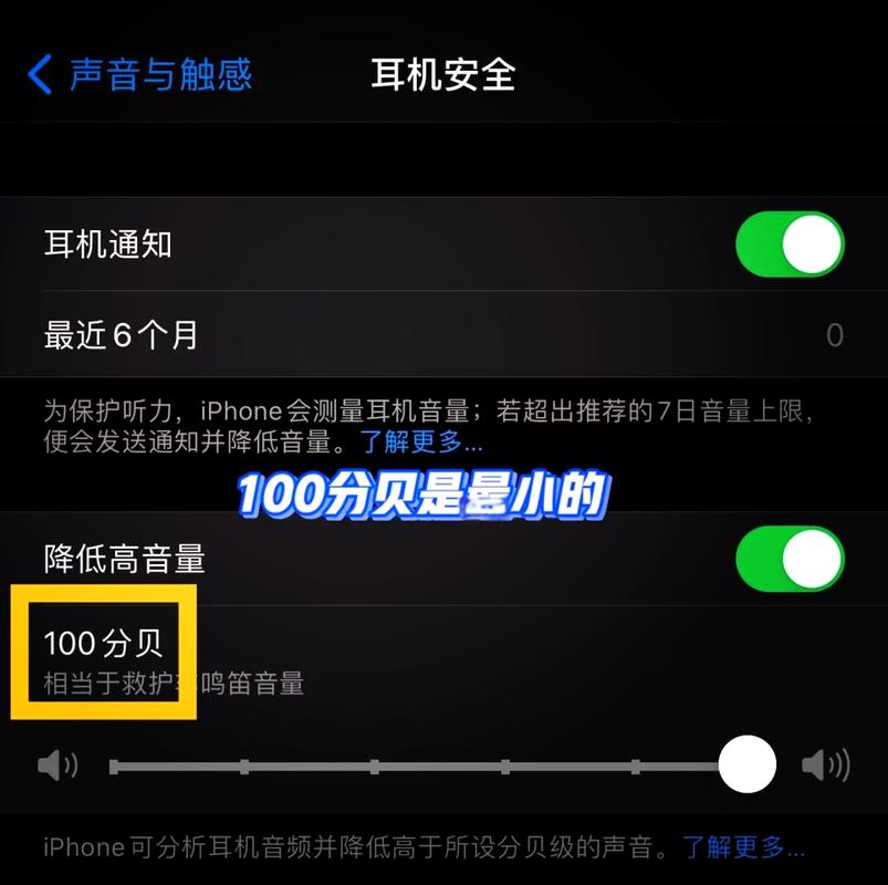 airpods声音变得超级小