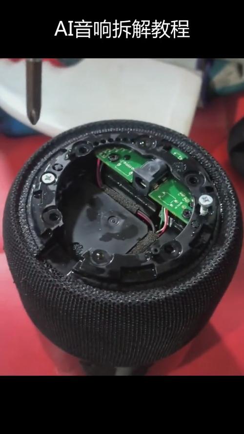 华为AI音箱拆解
