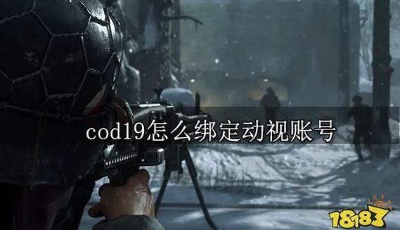 怎么加速动视官网