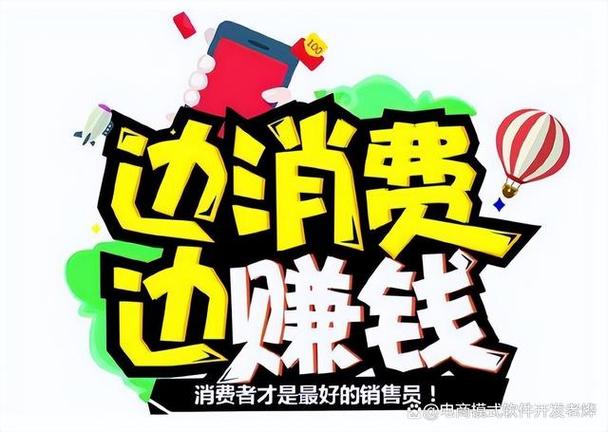 欢乐拼购怎么赚钱的