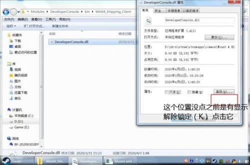 骑砍2控制台怎么开