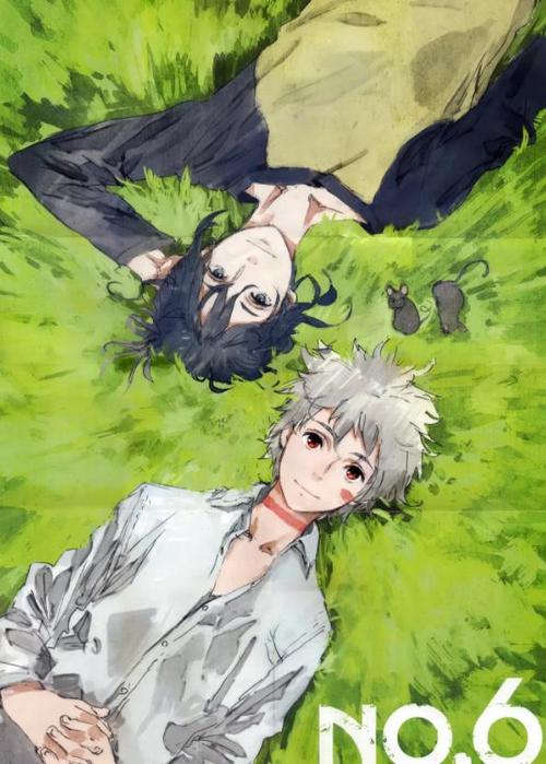 未来都市NO.6评价