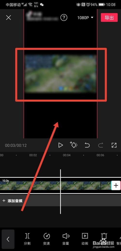 剪映导入图片变模糊了