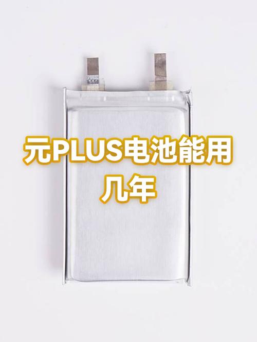手机电池一般可以用几年