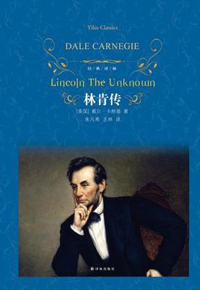 林肯传本杰明图标