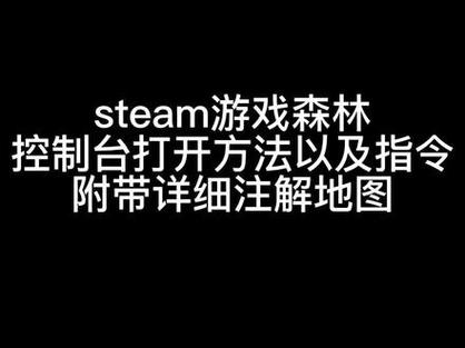 森林内置作弊菜单下载