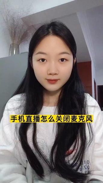 抖音播手游怎么关麦