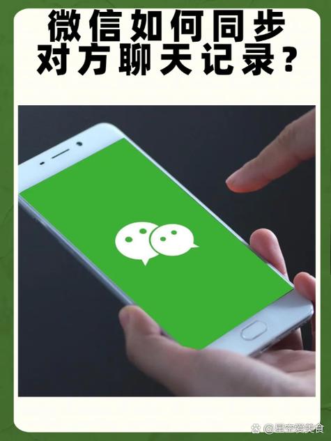 消消乐微信好友同步