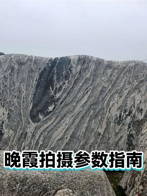 拍摄晚霞的参数设置缩略图