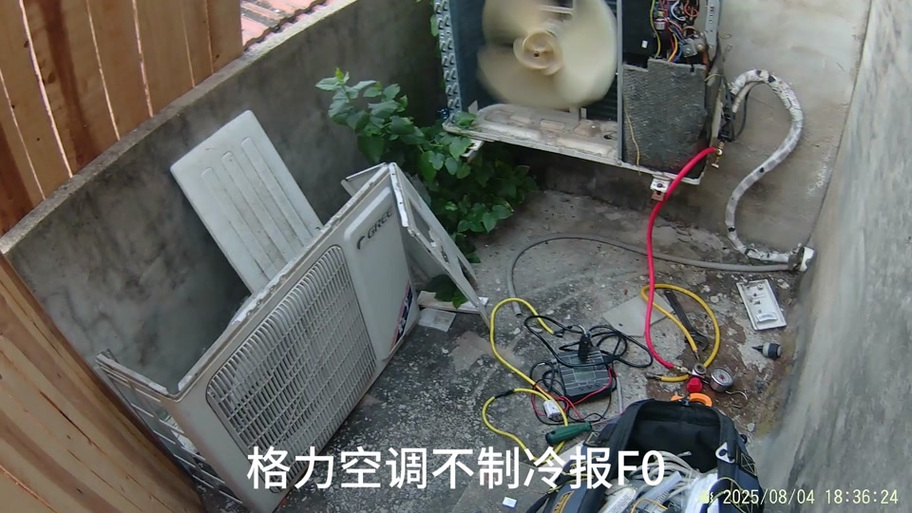 格力空调wifi搜索不到
