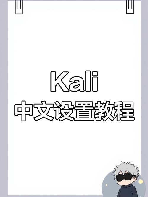 kakaotalk中文设置