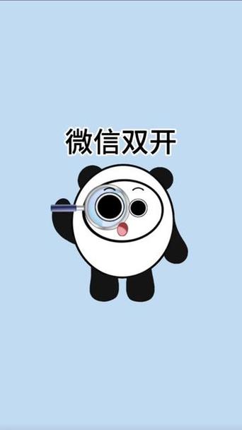 微信分身不在桌面显示