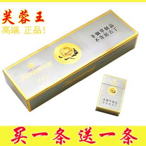 金芙蓉香烟多少钱一盒