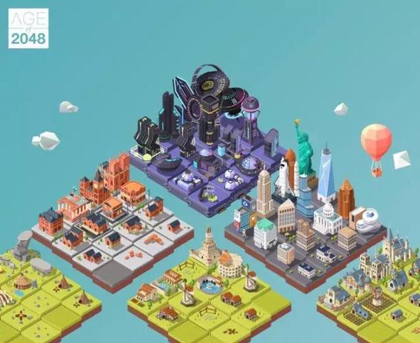 2048立体版
