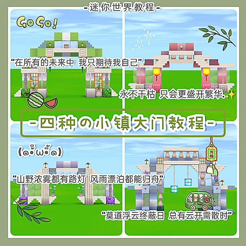 怎样打开迷你世界