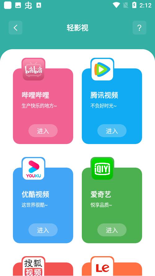 小芸盒app安卓版下载