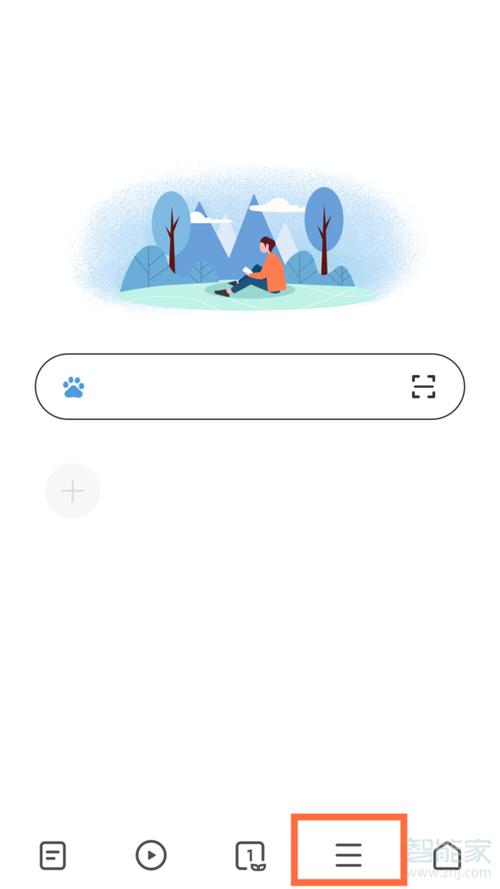 小米浏览器极简模式