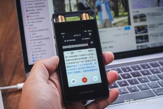 科大讯飞录音笔恢复出厂设置