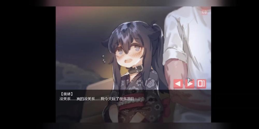 黑暗房间和孤独女孩物语手机版
