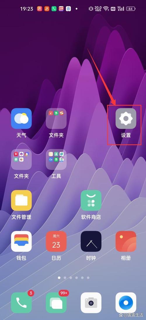安卓手机恢复出厂设置游戏截图