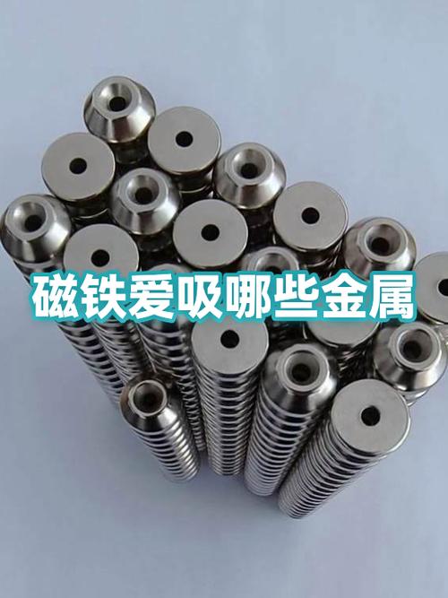 为啥拿磁铁吸999银有吸性