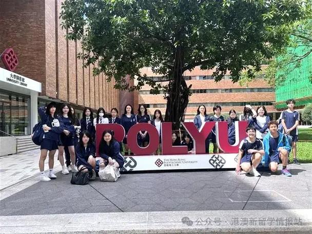 在港高校的内地学生